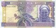 *50 Dalasis Gambia 1996-2005, P23 UNC *50 Dalasis Gambia 1996-2005, P23 UNC