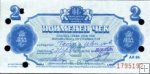 *2 Leva Bulharsko 1986, výmenný certifikát