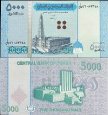 *5000 Rialů Jemenská Arabská Rep. 2017, P41 UNC *5000 Rialů Jemenská Arabská Rep. 2017, P41 UNC