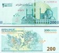 *2 milión Rialov Irán - 200 Toman 2025, P167 UNC *2 milión Rialov Irán - 200 Toman 2025, P167 UNC