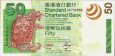 *50 Dolárov HongKong 2003, P292 UNC *50 Dolárov HongKong 2003, P292 UNC