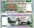 *500 Taka Bangladéš 2025-26, P81 UNC *500 Taka Bangladéš 2025-26, P81 UNC