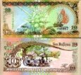 *10 Rufiyaa Maldivy 1998-2006 P19 UNC