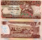 *10 Birr Etiópia 1997-2017, P48 UNC