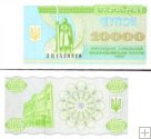 *10 000 Karbovancov Ukrajina 1995-6, P94 UNC