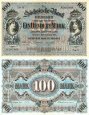 *100 Mariek Sasko (Nemecko) 1911, SAX08 VF