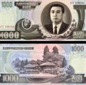 1000 Won Severná Kórea 2006, P45b UNC