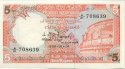 *5 Rupií Srí Lanka (Ceylón) 1982, P91a AU/UNC