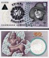 *50 Kroner Dánsko 2004-2007, P60 UNC *50 Kroner Dánsko 2004-2007, P60 UNC