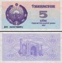 *5 Sum Uzbekistan 1992(93), P63 UNC