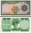 *1/4 Dinár Irak 1959, P51 UNC *1/4 Dinár Irak 1959, P51 UNC