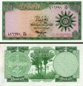 *1/4 Dinár Irak 1959, P51 UNC
