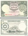 *1 Kyat Barma 1953, P42 AU