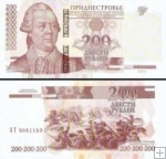 *200 Rubľov Podnestersko 2004, P40b UNC