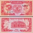 *50 Piastrov Sudán 1985, P31 UNC *50 Piastrov Sudán 1985, P31 UNC