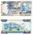 *10 Kwacha Malawi 1990-94, P25 UNC *10 Kwacha Malawi 1990-94, P25 UNC