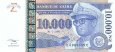 *10 000 Noveaux Zaires Zaire 1995, P70 UNC *10 000 Noveaux Zaires Zaire 1995, P70 UNC