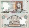 *1 Hryvna Ukrajina 1995, P108b UNC *1 Hryvna Ukrajina 1995, P108b UNC