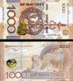 *1000 Tenge Kazachstan 2024 P52 UNC *1000 Tenge Kazachstan 2024 P52 UNC