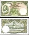 *20 Bahtov Thajsko 1953, P77d UNC, Rama IX *20 Bahtov Thajsko 1953, P77d UNC, Rama IX