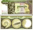 *100 Rielov Kambodža 1956-1974, P8 UNC *100 Rielov Kambodža 1956-1974, P8 UNC