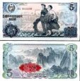 *5 Won Severná Kórea 1978, P19d UNC *5 Won Severná Kórea 1978, P19d UNC
