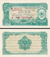 *10 Buona Lek Albánsko 1965 FX26 UNC *10 Buona Lek Albánsko 1965 FX26 UNC