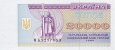 *20 000 Karbovancov Ukrajina 1995-6, P95 UNC *20 000 Karbovancov Ukrajina 1995-6, P95 UNC