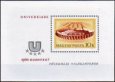 Blok Maďarsko 1965, Univerzitné hry v Budapešti, UNIVERSIADE - B Blok Maďarsko 1965, Univerzitné hry v Budapešti, UNIVERSIADE - B