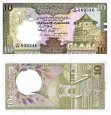 *10 Rupií Srí Lanka 1982, P92a UNC