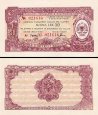 *50 Buona Lek Albánsko 1965 FX27 UNC *50 Buona Lek Albánsko 1965 FX27 UNC