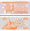 *100 Karbovancov Ukrajina 1992, P88a UNC