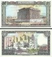 *50 Livres Libanon 1988, P65d UNC *50 Livres Libanon 1988, P65d UNC