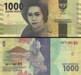 1000 Rupií Indonézia 2016-21, P154a UNC