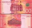 *500 Córdobas Nikaragua 2015, P214 UNC *500 Córdobas Nikaragua 2015, P214 UNC