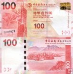 *100 hongkongských dolárov HongKong 2014, Bank of China P343