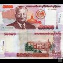 *50 000 Kip Laos 2004 P38a UNC