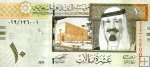 *10 saudských rialov Saudská Arábia 2007-12, P33 UNC