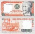 *50 000 Soles De Oro Peru 1984, P125a UNC