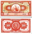 *10 Soles De Oro Peru 1962-8, P84 AU