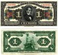 *1 Colon Kostarika 1917 Ps121r UNC, Banco Anglo Costarricense