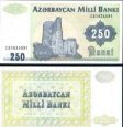 *250 Manat Azerbajdžan 1992, P13 UNC