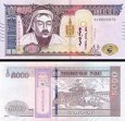 *5000 Tugrik Mongolsko 2024 P76a UNC *5000 Tugrik Mongolsko 2024 P76a UNC
