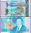 *10 000 Tenge Kazachstan 2016, P47 pamätná UNC *10 000 Tenge Kazachstan 2016, P47 pamätná UNC
