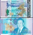 *10 000 Tenge Kazachstan 2016, P47 pamätná UNC