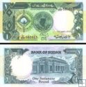 *1 Pound Sudán 1985, P32 UNC