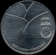 *2,5 Euro Portugalsko 2008, UNESCO - Douro