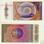 50 Pyas Mjanmarsko 1994, P68 UNC