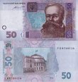 *50 Hriven Ukrajina 2014, P121f UNC *50 Hriven Ukrajina 2014, P121f UNC
