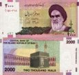 *2000 Rialov Irán 2005-13, P144 UNC *2000 Rialov Irán 2005-13, P144 UNC